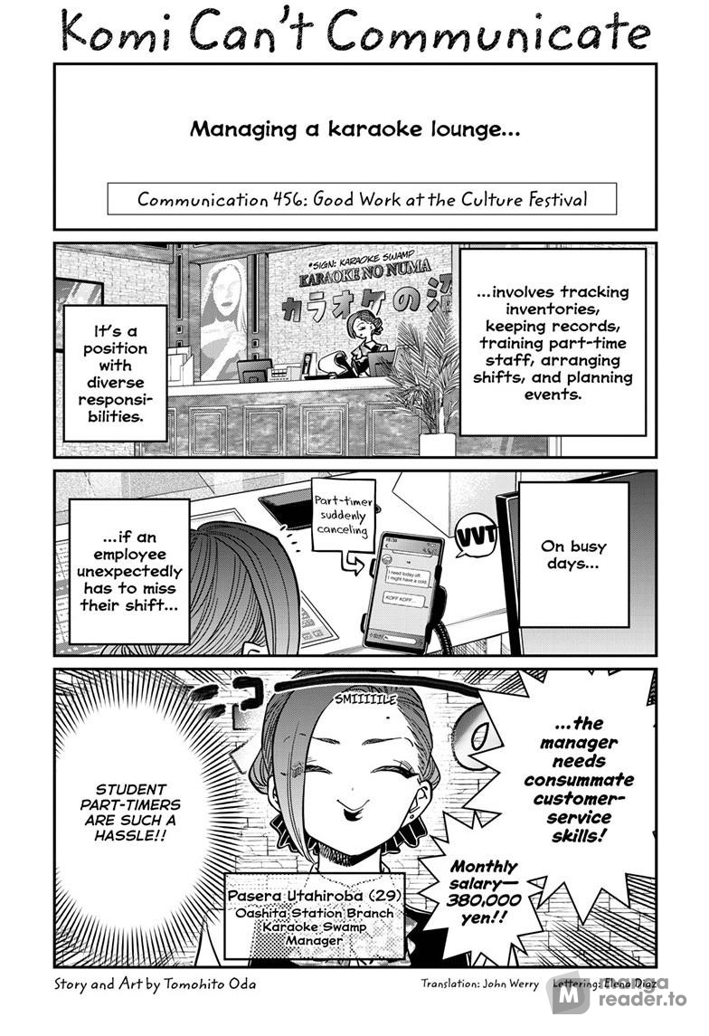 Komi Can’t Communicate, Chapter 456 image 01